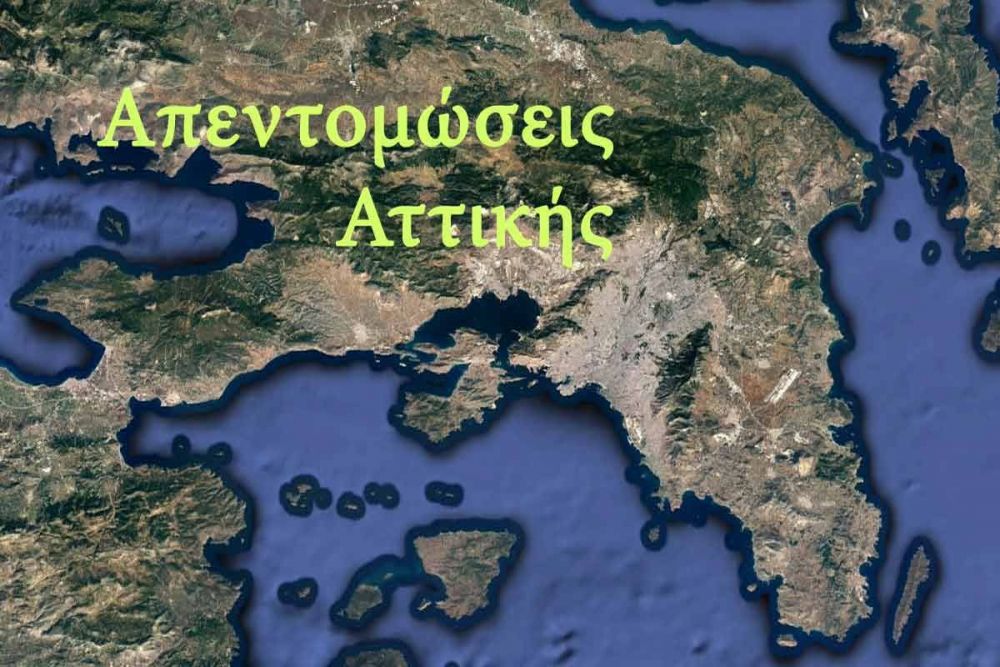 Απολυμάνσεις και απεντομώσεις Αττικής